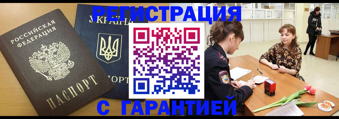 найти адрес прописки в Богородицке
